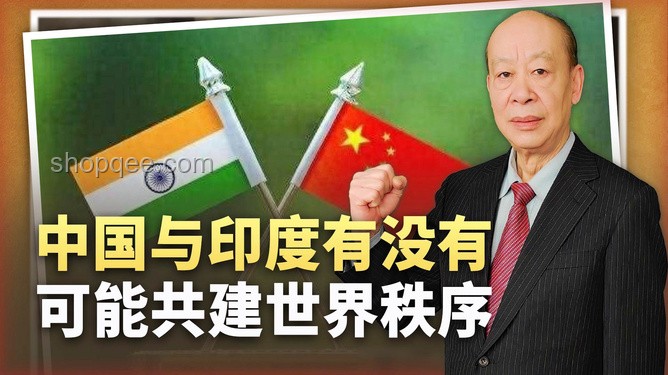 莫迪政府迎来突破：电话背后的战略意义与影响